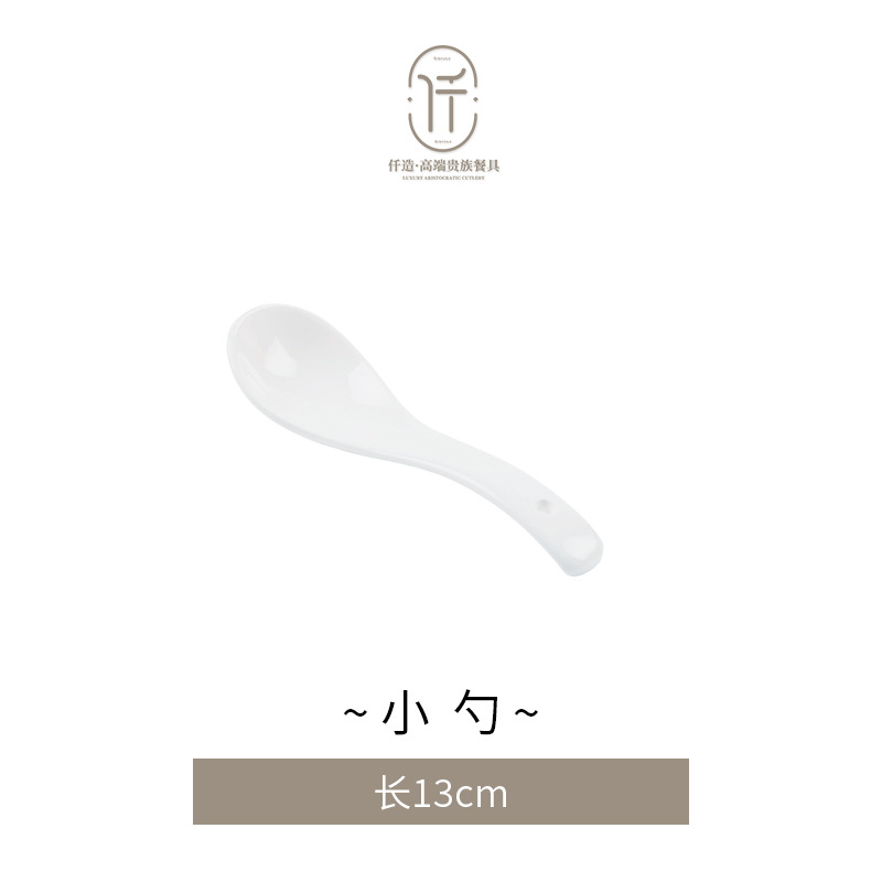 순백색 스푼(2개입)