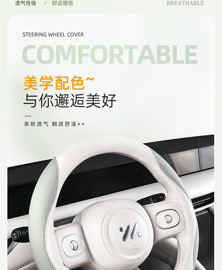 2025 New Car All-Season Women's High-End Internet Celebrity Women's D-Type Nappa Leather Steering Wheel Cover