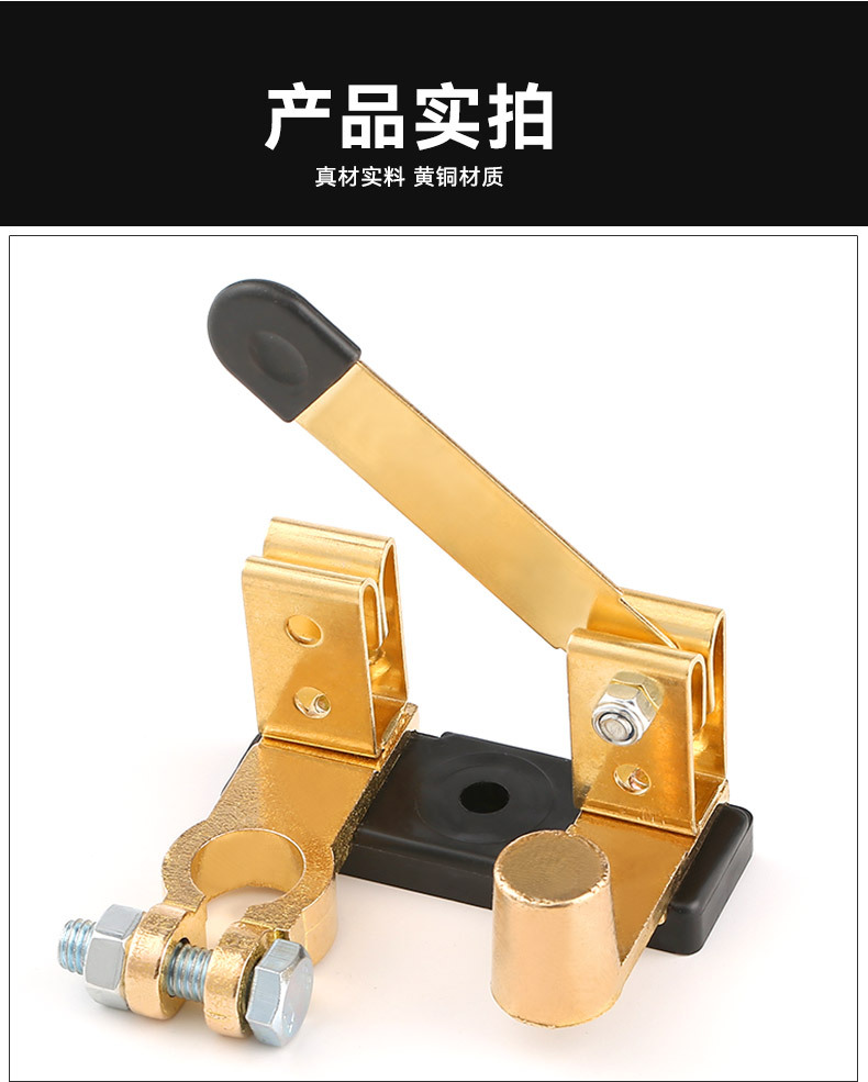 Car Battery Power-Off Switch Modified Switch Brass Thickeneded Power-Off Negative Truck Car Power Knife Switch