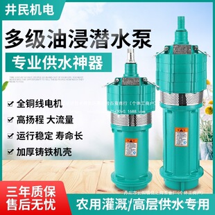 QD�༉��ˮ�ü���220V�ͽ������380V�ߓP��С��������������l