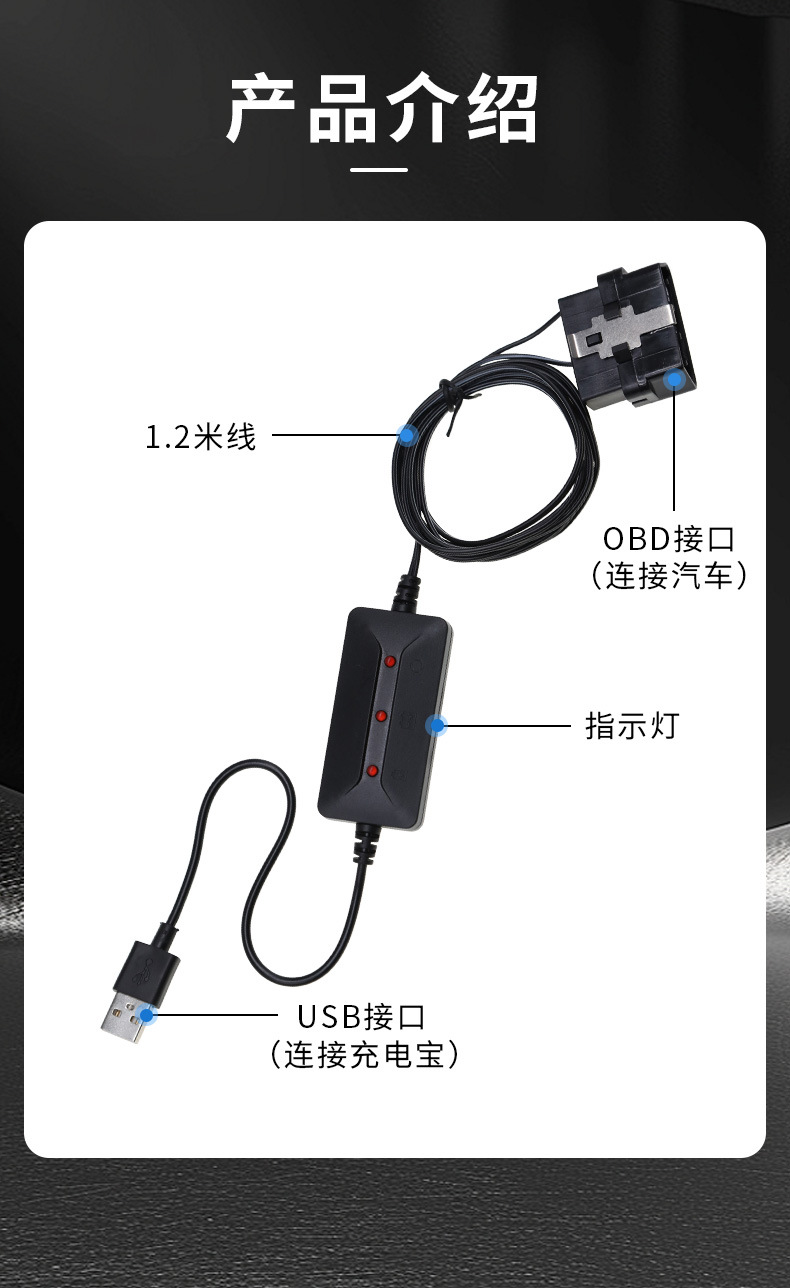 New OBD battery replacement tool battery continuous power memory USB power charging treasure mobile power universal