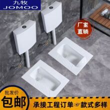 适配美标/九牧卫浴蹲便器水箱整套装卫生间蹲式防臭易洁陶瓷蹲厕