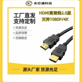 HDMI线;手机数据线;数码充电器