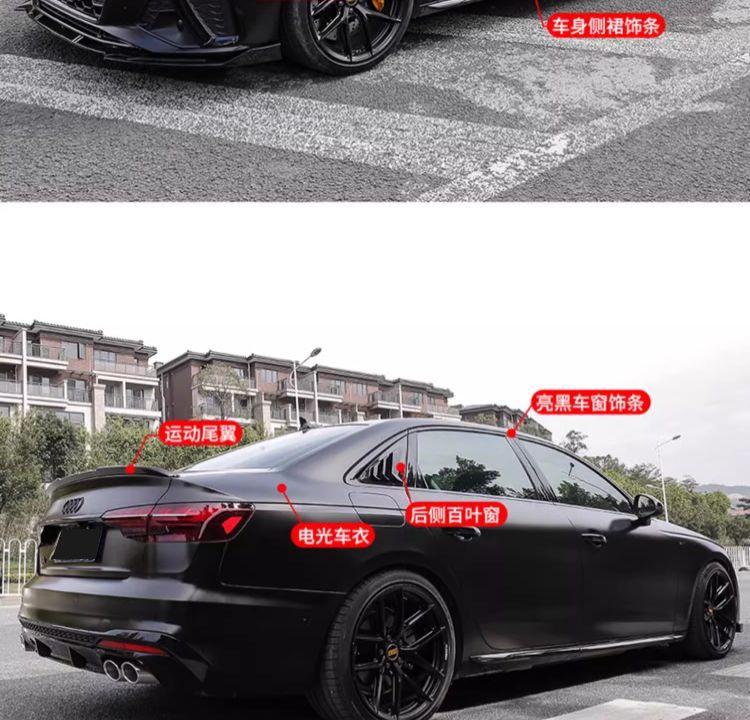 Suitable for Audi A4L, black car emblem, four-ring 45 four-wheel drive emblem, 40 TFSI rear emblem, engine displacement emblem, letter decorative sticker