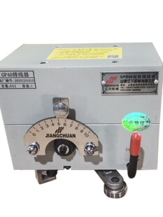 �����CеGP40B�͹�U�ž��� �p���ž��� �Ԅ��ž�����λ��