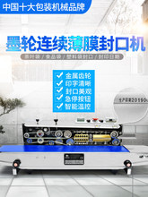 brotherFRD-1000W��ڙC����ī݆��ɫӡ��ȫ�Ԅ��B�mʳƷ�z����a