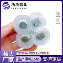 PVC隐形磁扣对吸服装包胶防水磁扣圆膜方膜 12*2钕铁硼强磁铁现货