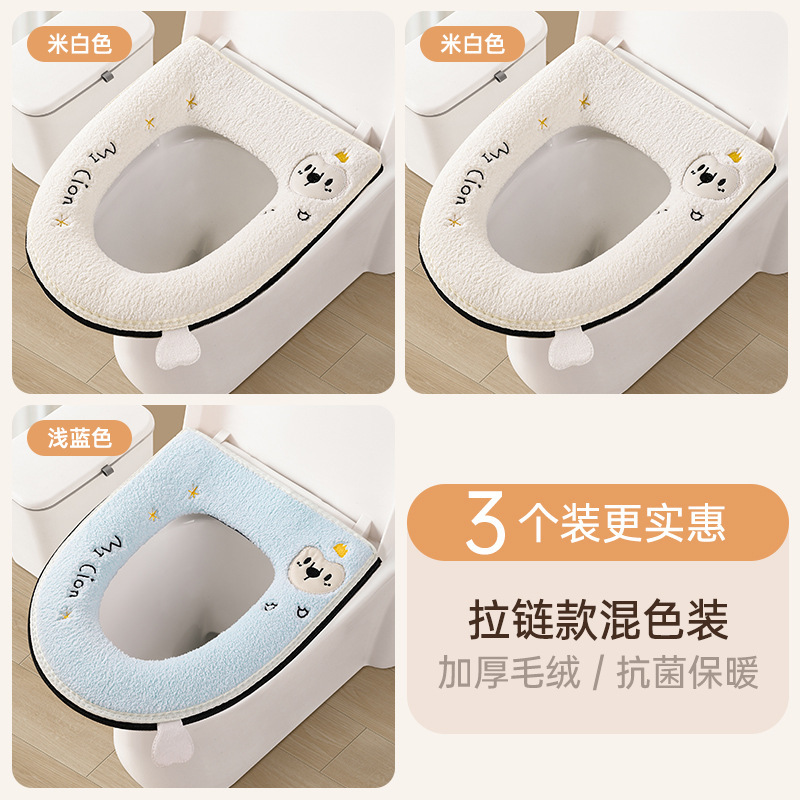 马桶坐垫2025新款家用四季通用加厚防水坐便垫坐便套冬马桶垫垫子|undefined