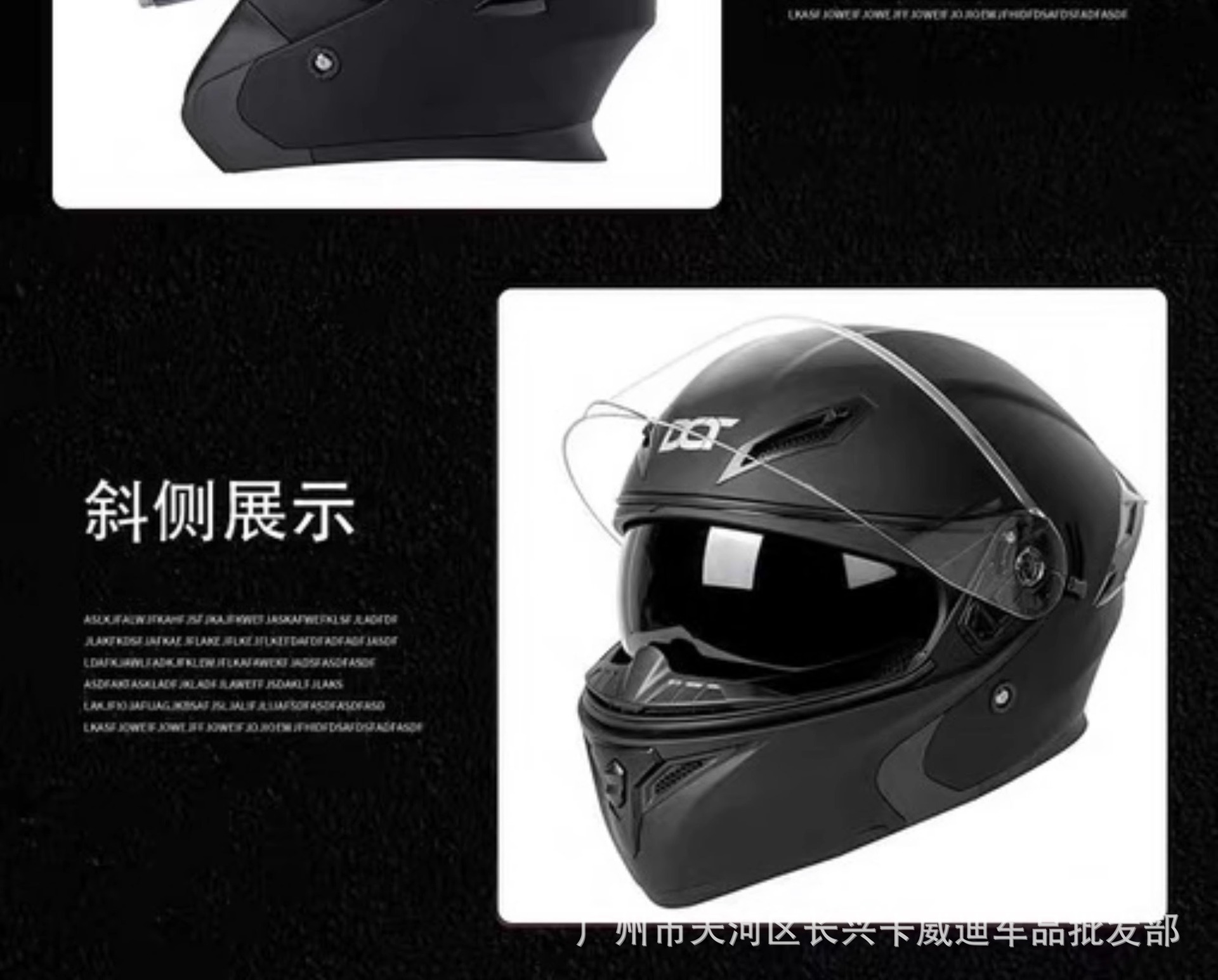 Hot-Selling Foreign Trade Specializes in High-Quality Aliexpress Amazon Motorcycle Open-Face Helmets, Safety Helmets, Dual-Lens Helmets