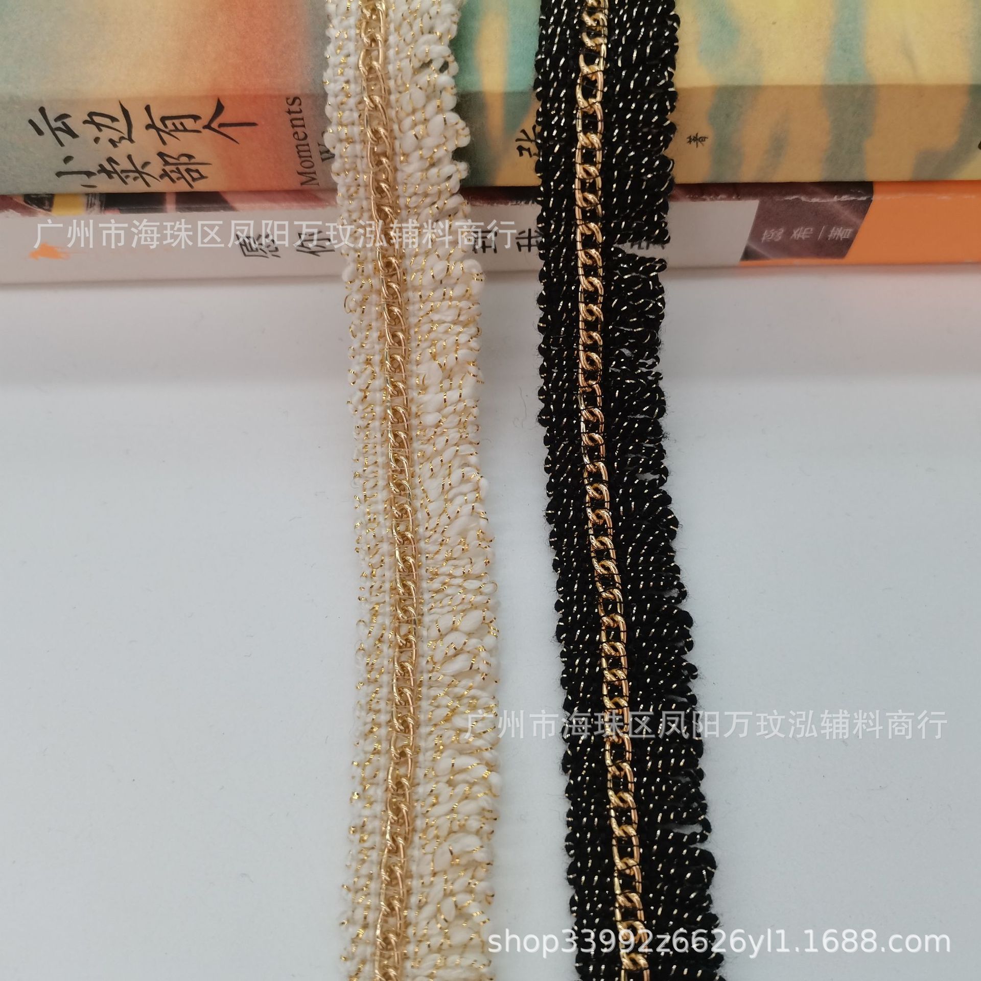 厂家直供八字链条流苏花边服装服饰鞋帽箱包窗帘家纺DIY辅料