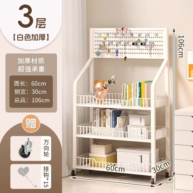 선반 3단 길이 60CM 흰색 [후크 + 캐스터 포함]