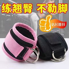 爆款健身脚踝扣练腿练臀部训练器脚环绑腿绑带龙门架脚扣提臀