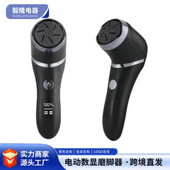 スポット卸売電動フットグラインダーLCDデジタルディスプレイ真空吸引フットグラインダー角質除去器ペディキュアマシンフットスキンペディキュア修復