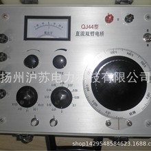 ���ҹ�ӦQJ23 QJ23A QJ44 QJ47 QJ84Aֱ������˫�۵�˫�����ֵ���