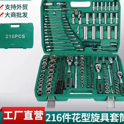 Manufacturer's Vertical Row 216 Vertical Row Mühərrik tənzimləmə alətləri - 216-vertical-row-24-tooth-green-box