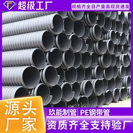 PE管;PP管;波纹管
