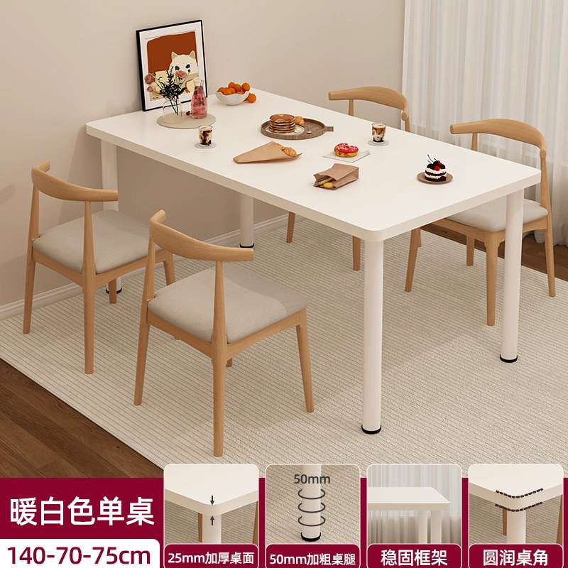 2025新款家用小户型轻奢简约吃饭桌出租房商用餐桌阳台奶油风桌子|undefined
