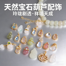 ��Ȼˮ������diy�Ʒ�����ˮ����觺��{�����Ʒ���С���ɢ��