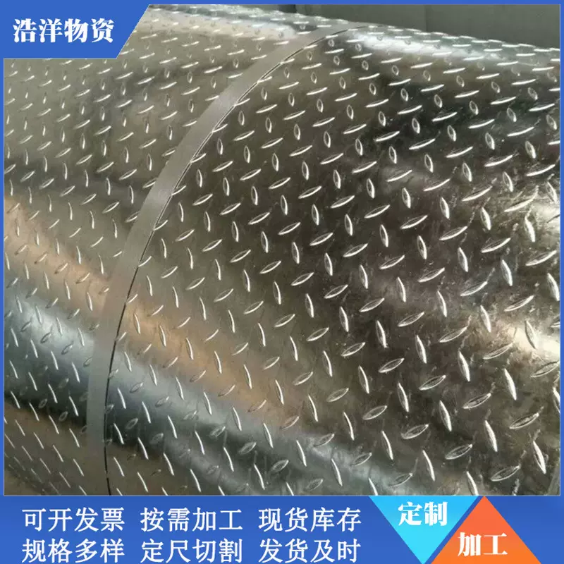 q235b镀锌花纹板开平纵剪折弯楼梯防滑踏步板移动板房地面防滑板