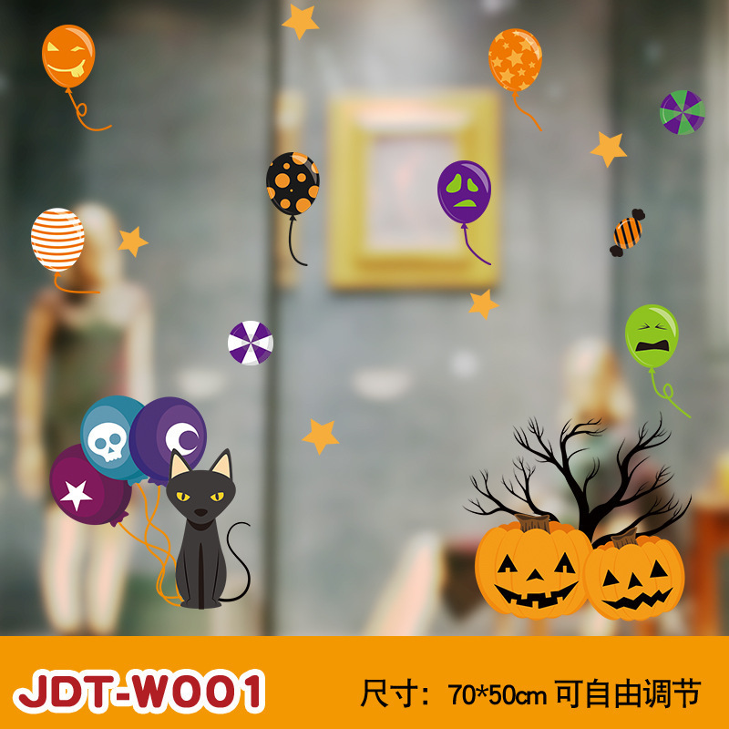 ハロウィン装飾ウィンドウステッカーガラスステッカーハロウィンシーンレイアウト小道具静電壁ステッカーガラス窓ステッカー|undefined