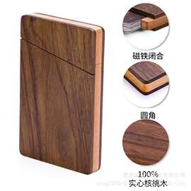 跨境实木黑胡桃办公室名片夹商务便携式磁吸收纳名片盒可印logo