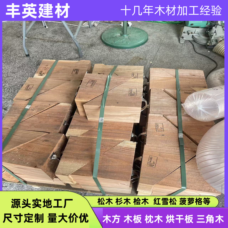 삼각형 목재 미끄럼 방지 목재 블록 컨테이너 훈증 목재 웨지 발전소 기계 콘 캐리어 자동차 삼각형 목재 스톱