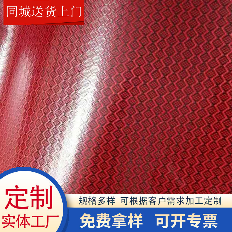 厂家供应碳纤维覆膜布 碳纤维皮革布 pvc覆膜布加工