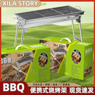 ���l�����t���ⲻ�P䓟�����BBQ̼���t��y�ۯB���������l���l
