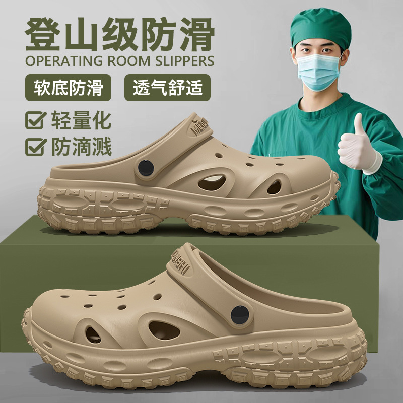 洞洞鞋男款防臭防滑2025新款轮胎夏季踩屎感包头拖豆豆鞋男生外穿|undefined