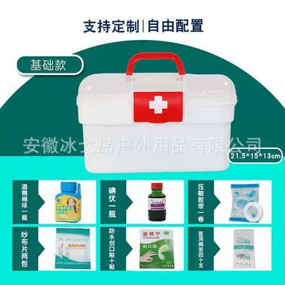 Portable Life-Saving Equipment, Vehicle-Mounted — Kempinq və səyahət - upgrade-set-1-7-configurations-and-79-components-red-cross-box