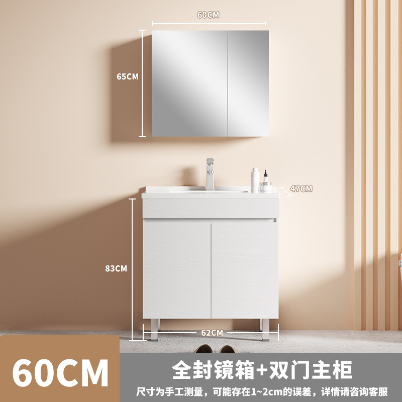 Nórdico inteligente piso gabinete de baño inodoro simple baño de madera sólida lavado cara lavado mano lavabo lavabo gabinete combinación