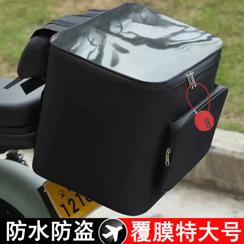 Can Hold a Full-Face Helmet, Waterproof Coated Rear Hanging Bag for Electric Vehicles, Storage Bag for Motorcycle Riding, Anti-Theft Helmet Storage Bag, Large Capacity Bag Can Hold a Full-Face Helmet, Waterproof Coated Rear Hanging Bag for Electric Vehicles, Storage Bag for Motorcycle Riding, Anti-Theft Helmet Storage Bag, Large Capacity Bag