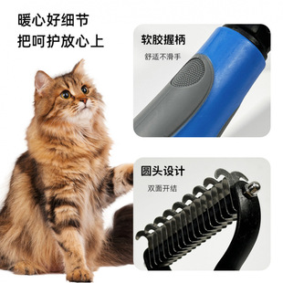 Pet Hair Removal Knife to Remove Knots, Pet Supplies, Stainless Steel Hair Removal Knife, Knot Comb, Cat and Dog Hair Cleaning Comb