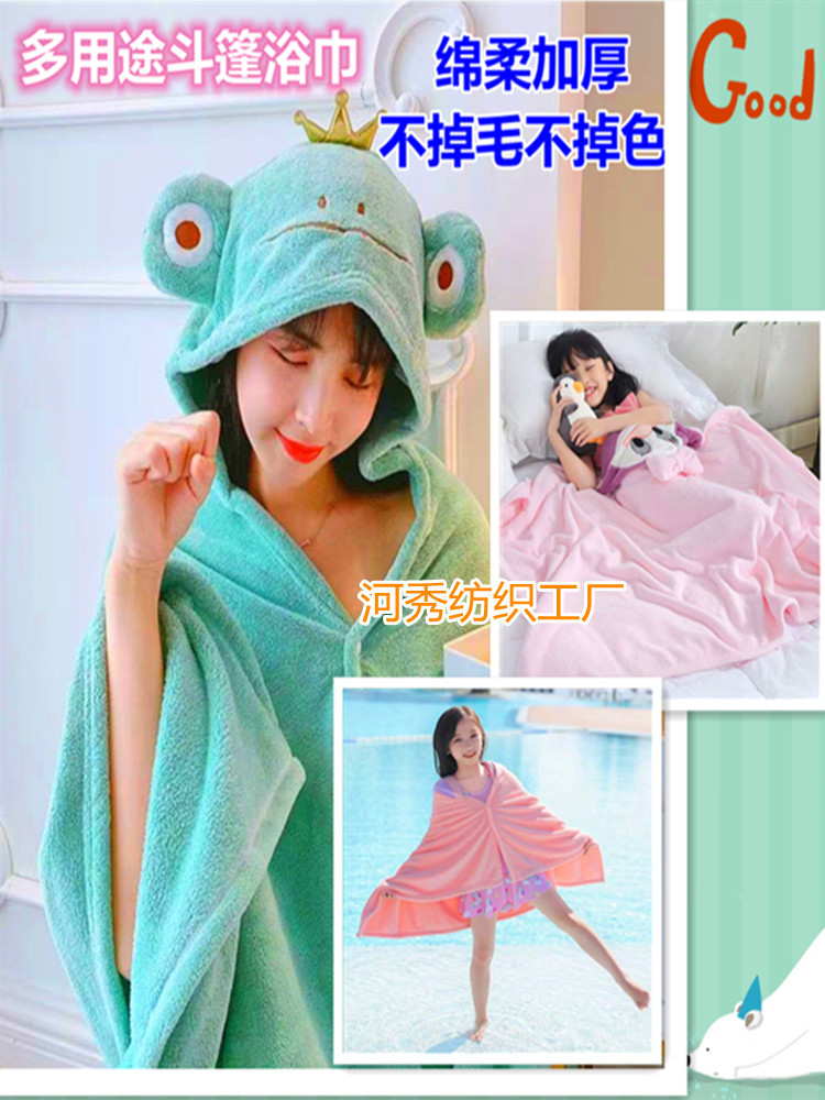 수영 목욕 가운 2024 새로운 어린이 목욕 타월 소녀 빅 키즈 소년 망토 새로운 산호 양털 흡수제