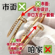 高版本卡卡新款细版弹力钉子手镯地光面粗版钉亚CNC高级精工情侣