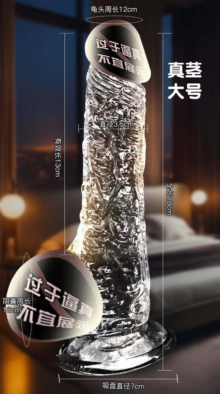 Transparent TPE Dildo for Women, Realistic Adult Sex Toy, Crystal Clear — detail image 18