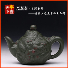 宜兴紫砂壶茶具茶道名家正品纯手工精品原矿优质墨绿泥九龙壶特价