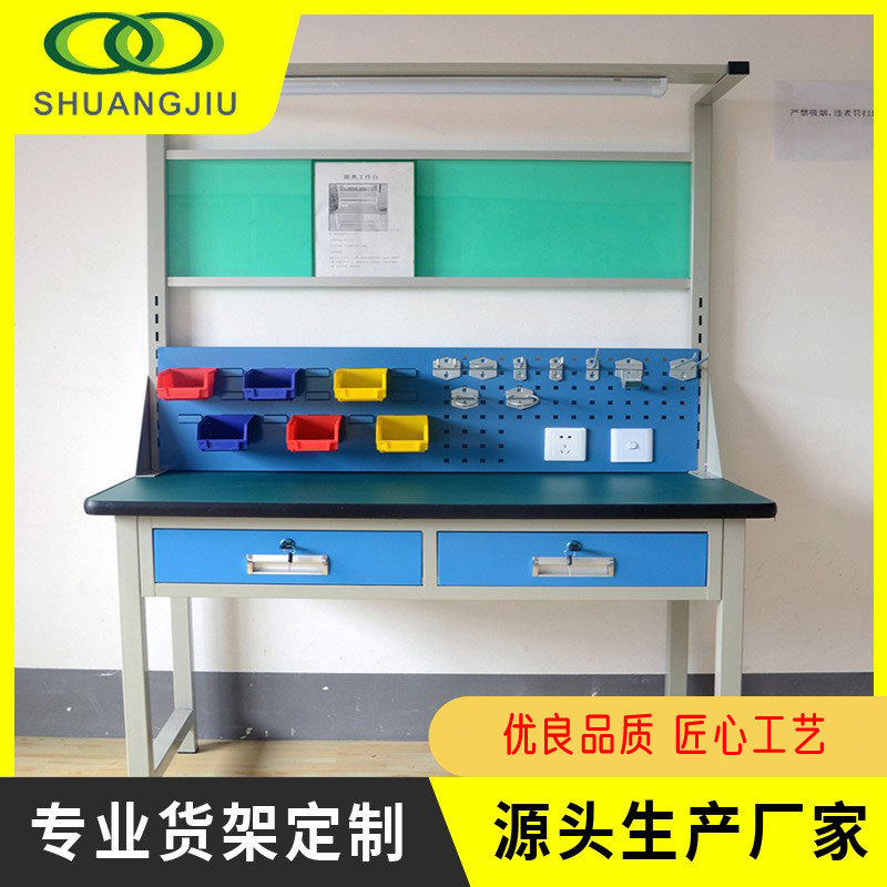 【双久】钢板桌面钳工工作桌车间模具工作台重型飞模台焊接装配桌