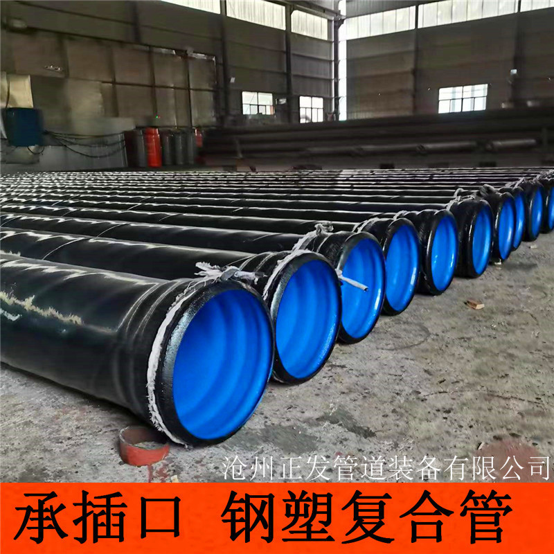 DN400DN500DN600DN700DN800承插口钢管承插式涂塑复合钢管