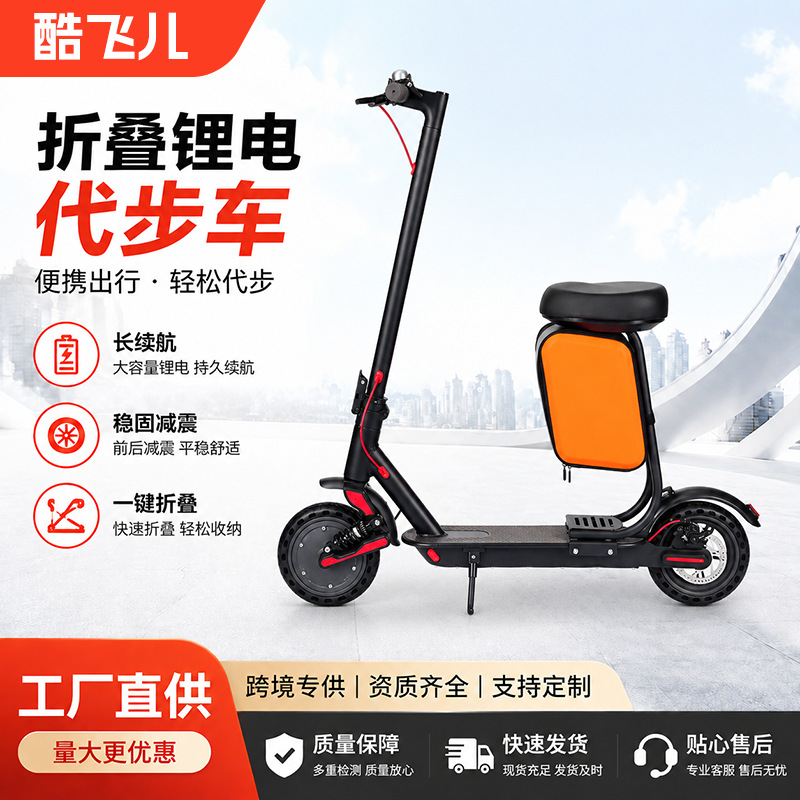 Scooter eléctrico plegable pequeño m3658,5 pulgadas scooter adulto pedal con paquete de asiento amortiguador portátil