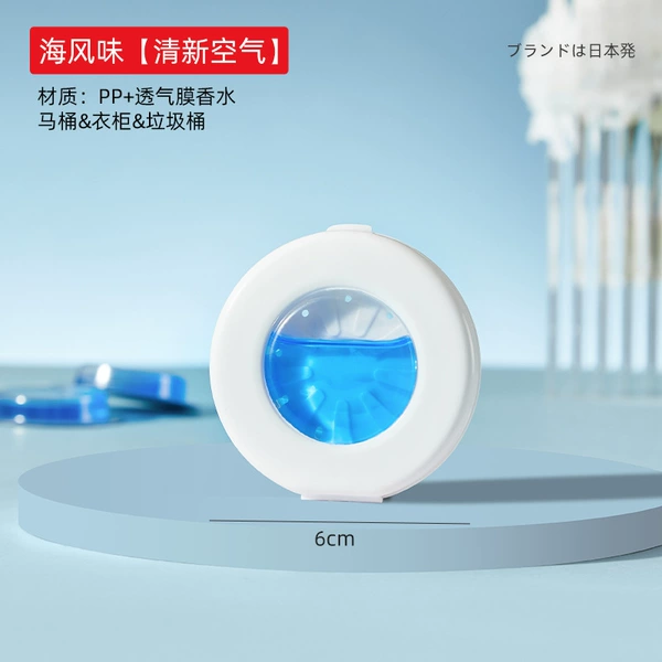 Aromatherapy Box [Blue Sea Breeze]