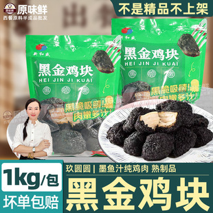 �º�ʢ�ڽ��u�K����}���u����īī�u�Kī�~֭��ɫ�u�K1kg