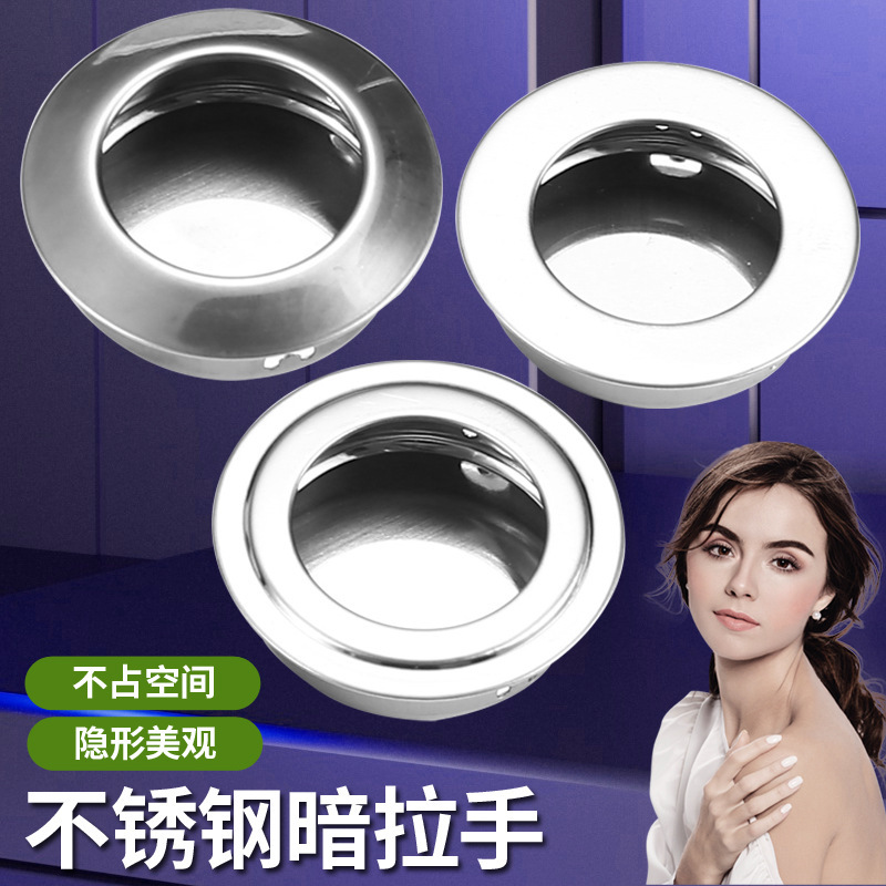 Simple embedded drawer cabinet door round handle invisible handle stainless steel round dark handle