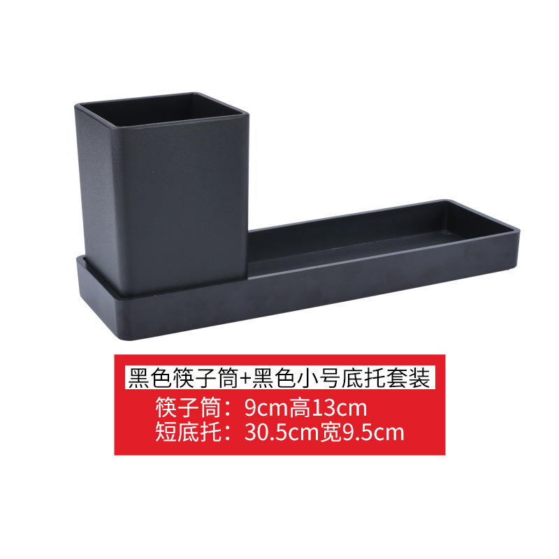 [젓가락홀더] 숏바텀홀더 세트 [블랙]