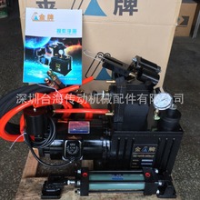 肇慶供應金牌對邊機維修，金牌糾編機維修