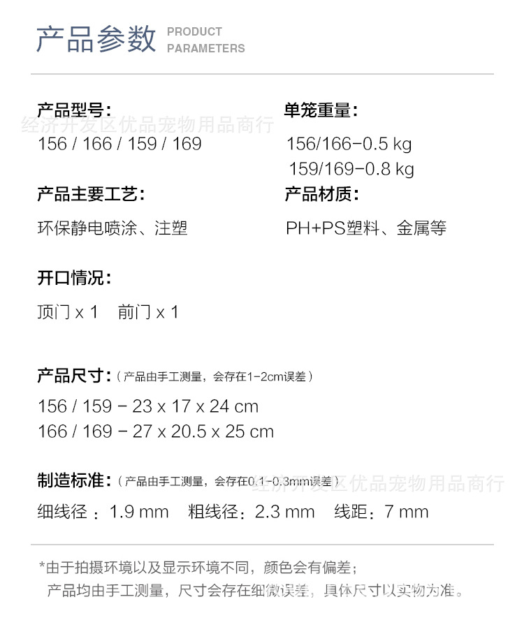 O1CN01k104FZ2EFWP1cTKyn_!!2208