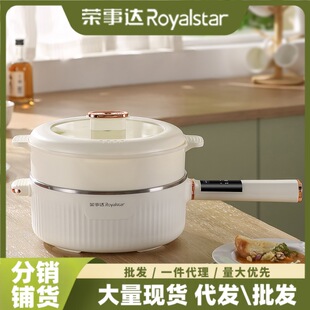 Royalstar Electric Wok Honeycomb Non-Stick Pan 304 Food Grade Household Multi-Functional Cooking Electric Cooker Kitchen Appliances