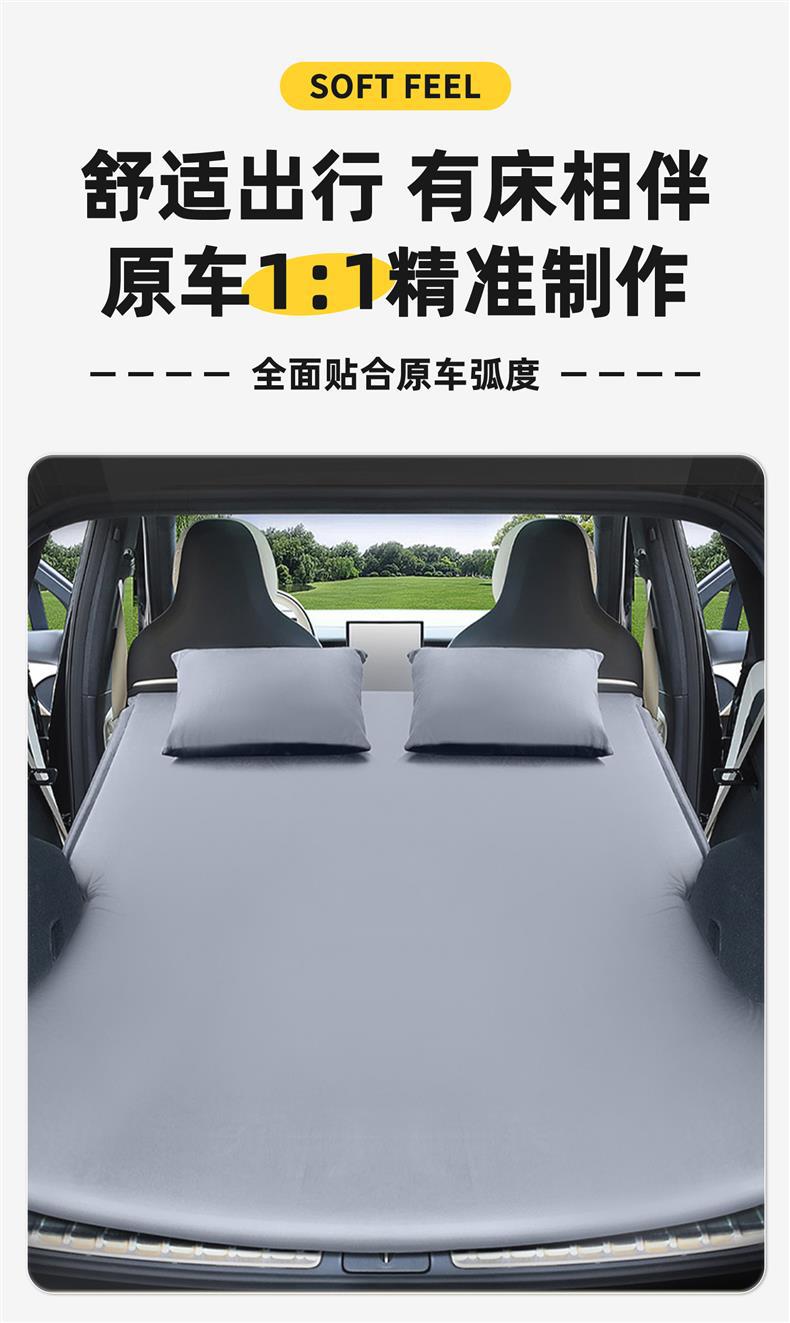Changan Qiyuan Q05 car rear seat sleeping pad, inflatable mattress for car, trunk sleeping accessory