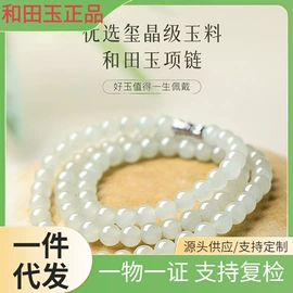 玉器工艺品;饰品配件;宝石工艺品