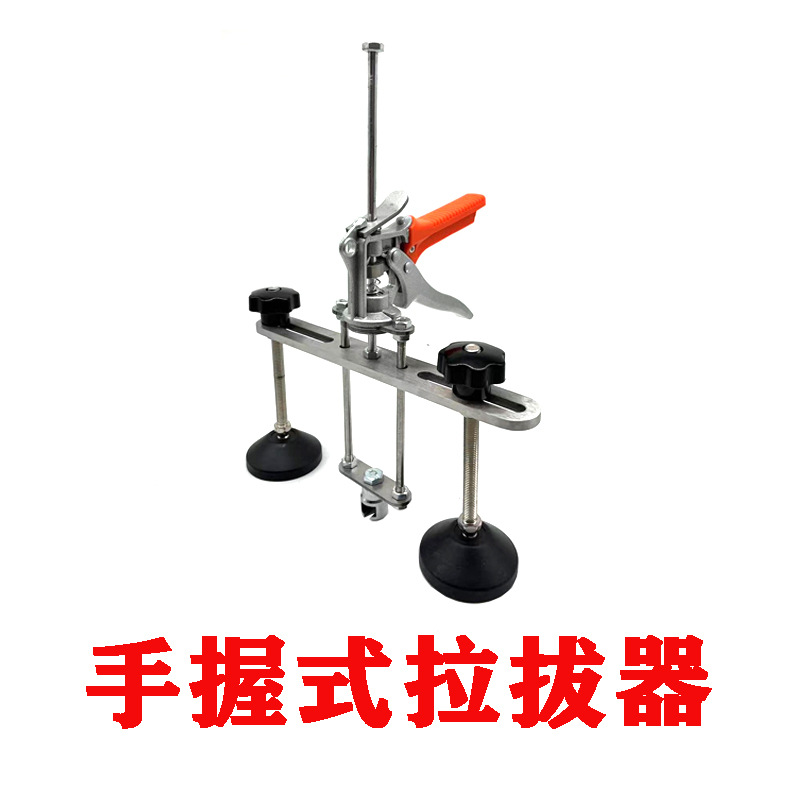 汽车凹陷修复工具加宽加重拉拔器手持式过桥凹坑凹痕修复压钳重型